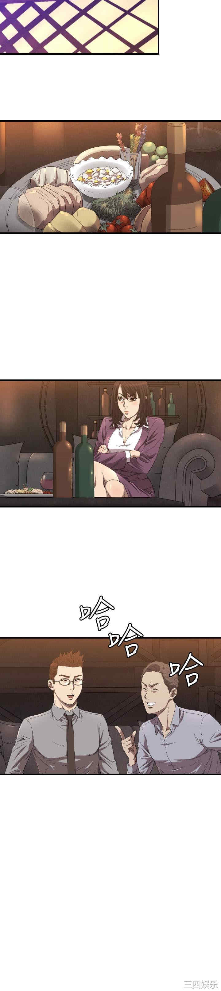 韩国漫画索多玛俱乐部韩漫_索多玛俱乐部-第13话在线免费阅读-韩国漫画-第11张图片