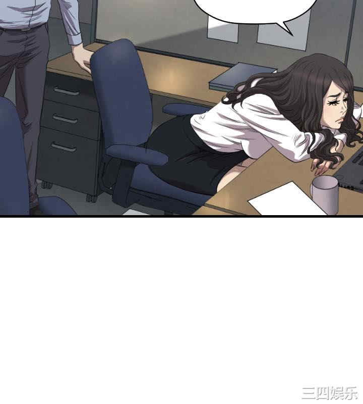 韩国漫画索多玛俱乐部韩漫_索多玛俱乐部-第32话在线免费阅读-韩国漫画-第3张图片