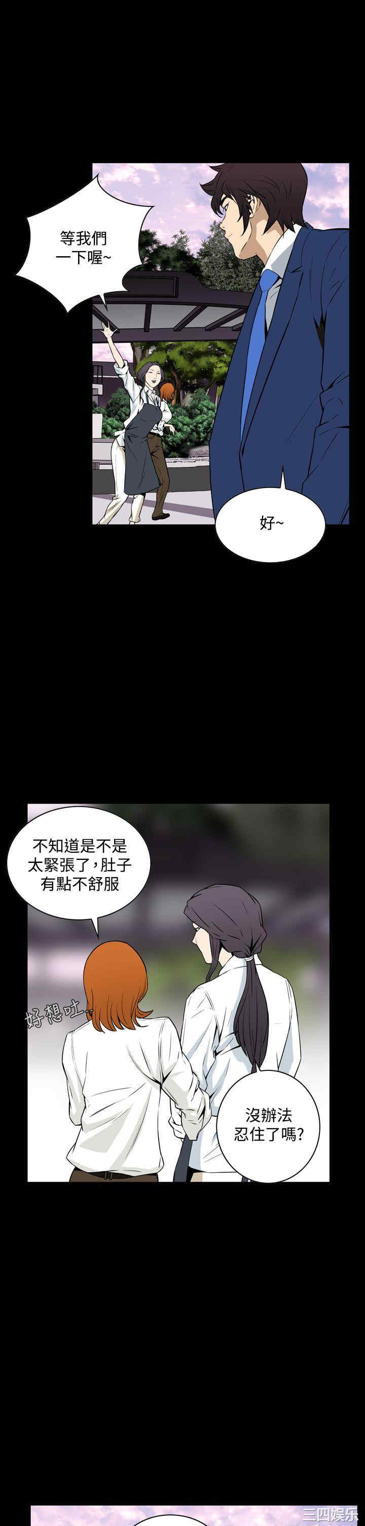 韩国漫画恶梦/Dreadful Dream韩漫_恶梦/Dreadful Dream-第21话在线免费阅读-韩国漫画-第31张图片