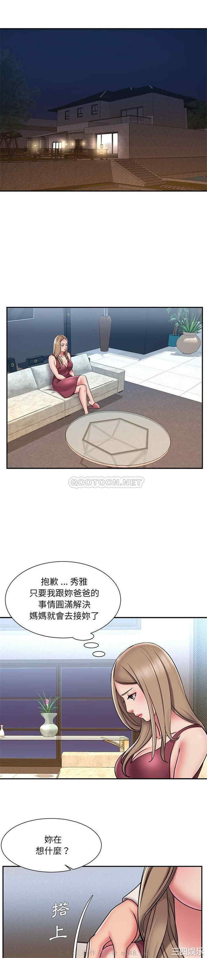 韩国漫画被抛弃的男人/男孩没人爱韩漫_被抛弃的男人/男孩没人爱-第42话在线免费阅读-韩国漫画-第14张图片