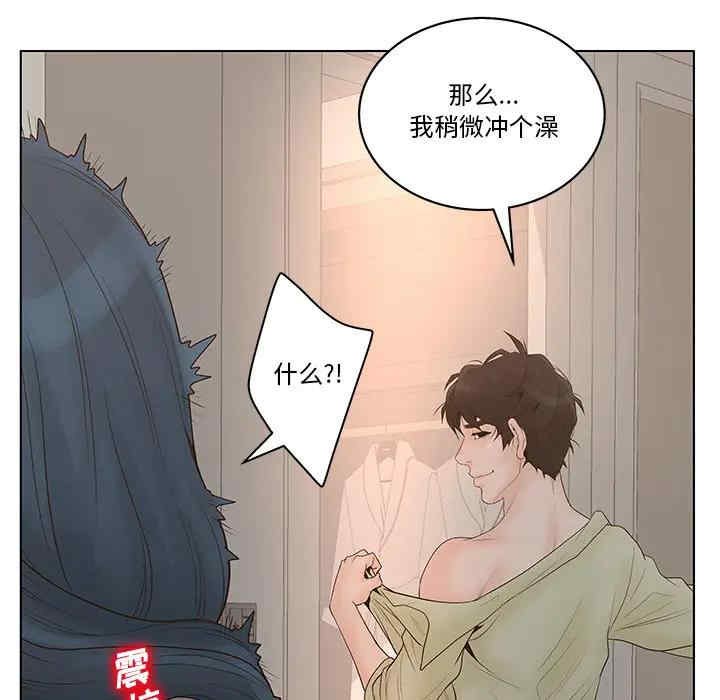 韩国漫画认养女/意外的秘密交易韩漫_认养女/意外的秘密交易-第一话在线免费阅读-韩国漫画-第85张图片