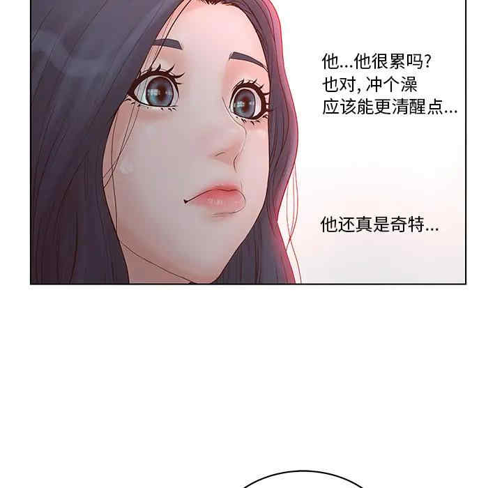 韩国漫画认养女/意外的秘密交易韩漫_认养女/意外的秘密交易-第一话在线免费阅读-韩国漫画-第87张图片