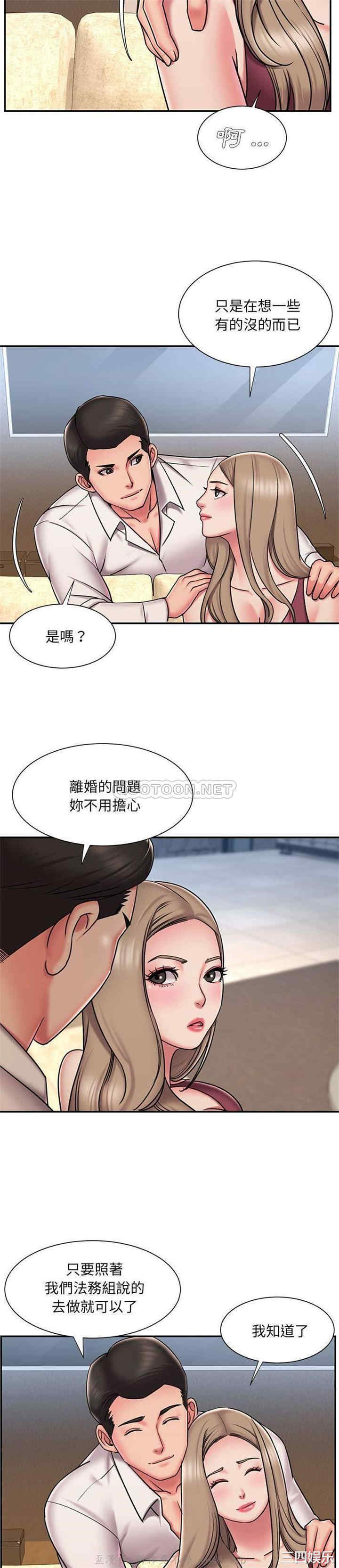 韩国漫画被抛弃的男人/男孩没人爱韩漫_被抛弃的男人/男孩没人爱-第42话在线免费阅读-韩国漫画-第15张图片