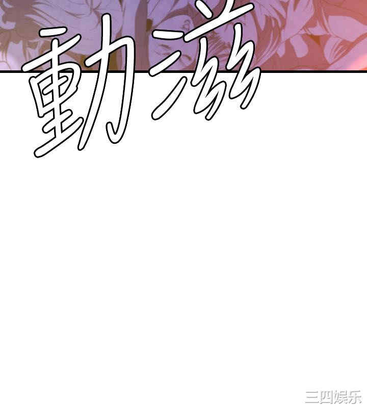 韩国漫画索多玛俱乐部韩漫_索多玛俱乐部-第32话在线免费阅读-韩国漫画-第5张图片