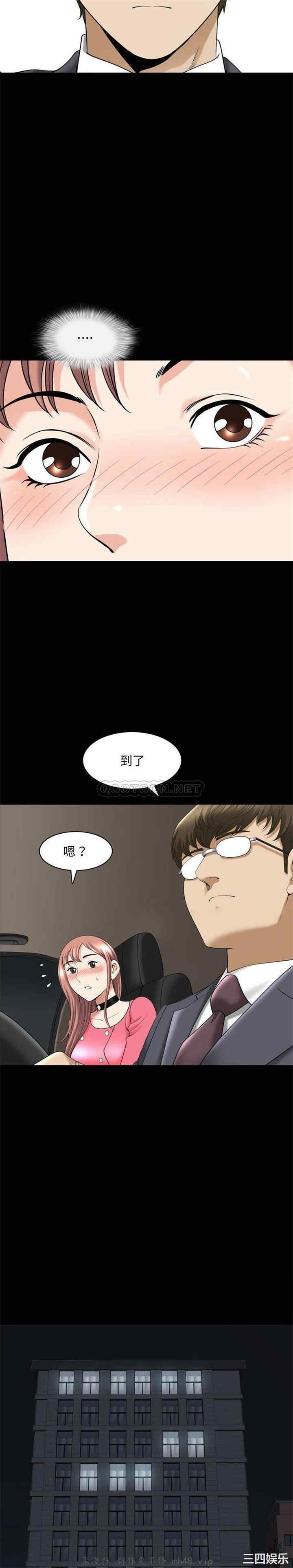 韩国漫画小混混/堕落的人生韩漫_小混混/堕落的人生-第37话在线免费阅读-韩国漫画-第19张图片