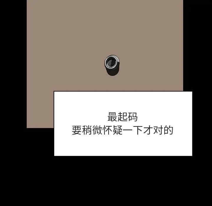 韩国漫画与上司的密约/秘密合约韩漫_与上司的密约/秘密合约-第34话在线免费阅读-韩国漫画-第141张图片