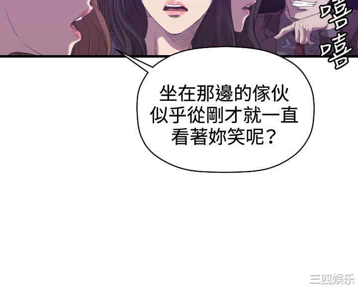 韩国漫画索多玛俱乐部韩漫_索多玛俱乐部-第32话在线免费阅读-韩国漫画-第7张图片