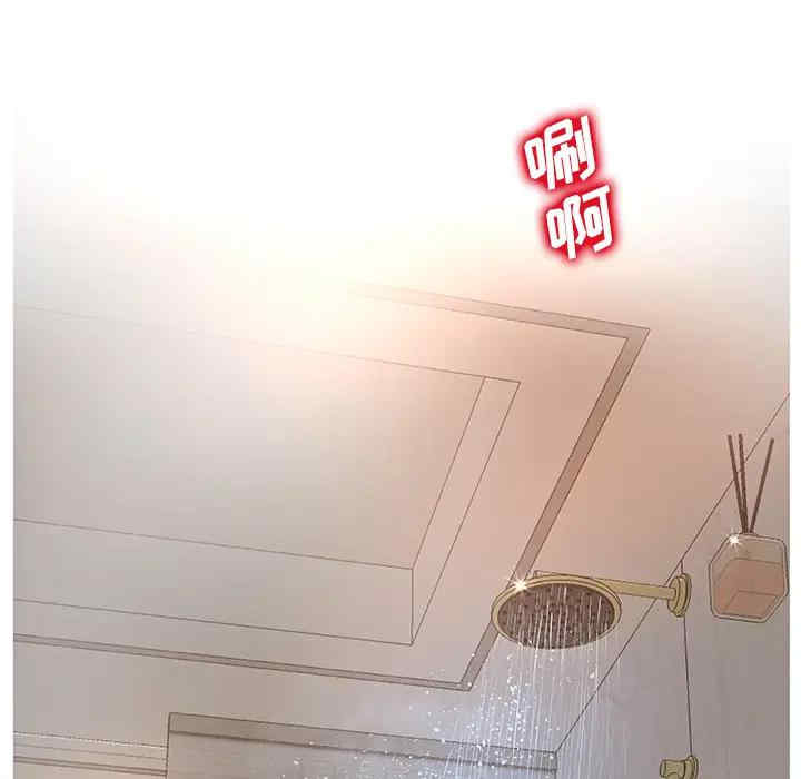 韩国漫画认养女/意外的秘密交易韩漫_认养女/意外的秘密交易-第一话在线免费阅读-韩国漫画-第91张图片