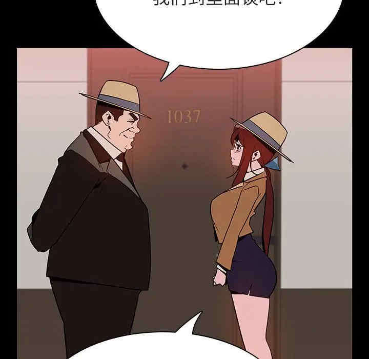韩国漫画与上司的密约/秘密合约韩漫_与上司的密约/秘密合约-第34话在线免费阅读-韩国漫画-第143张图片
