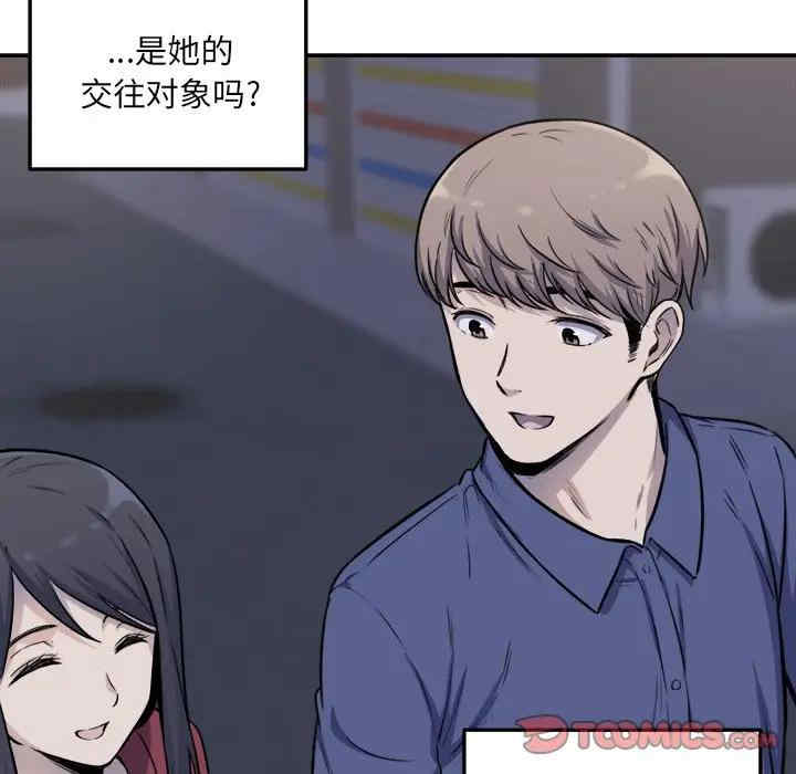 韩国漫画最惨房东并不惨韩漫_最惨房东并不惨-第31话在线免费阅读-韩国漫画-第87张图片