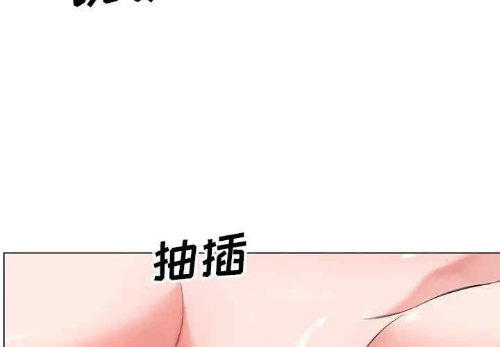 韩国漫画哥哥怀中的初恋/初恋变嫂嫂韩漫_哥哥怀中的初恋/初恋变嫂嫂-第7话在线免费阅读-韩国漫画-第3张图片