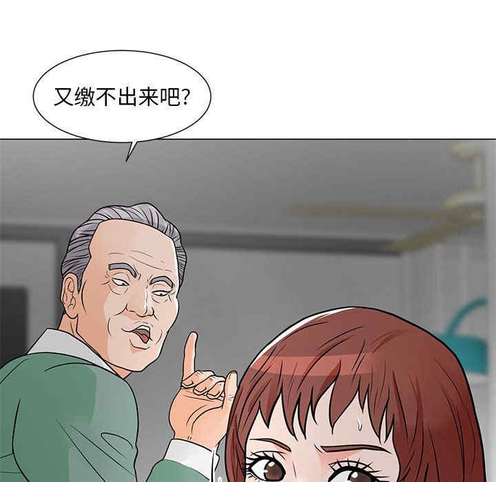 韩国漫画我家的女人们/儿子的乐园韩漫_我家的女人们/儿子的乐园-第10话在线免费阅读-韩国漫画-第30张图片