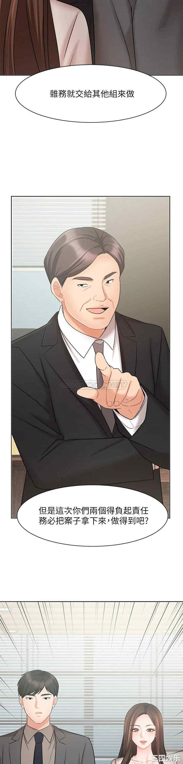 韩国漫画韩漫_业绩女王-第25话在线免费阅读-韩国漫画-第36张图片