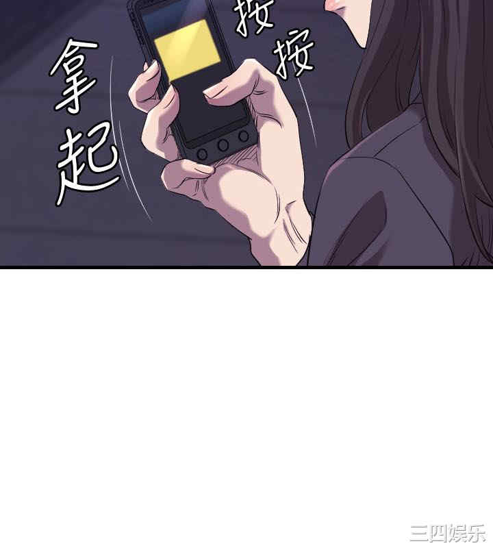 韩国漫画索多玛俱乐部韩漫_索多玛俱乐部-第32话在线免费阅读-韩国漫画-第9张图片