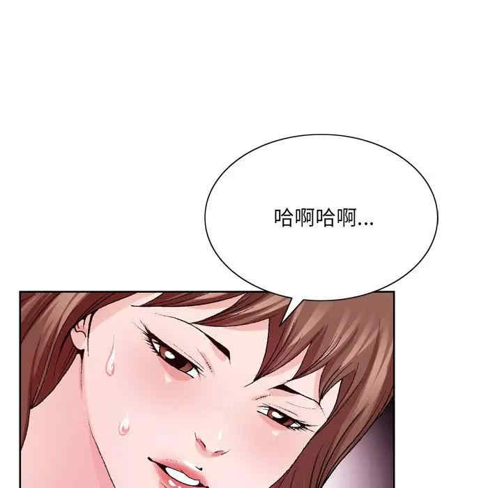 韩国漫画哥哥怀中的初恋/初恋变嫂嫂韩漫_哥哥怀中的初恋/初恋变嫂嫂-第7话在线免费阅读-韩国漫画-第5张图片