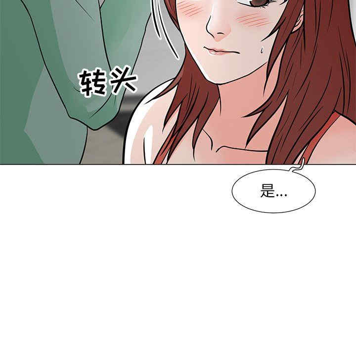 韩国漫画我家的女人们/儿子的乐园韩漫_我家的女人们/儿子的乐园-第10话在线免费阅读-韩国漫画-第31张图片