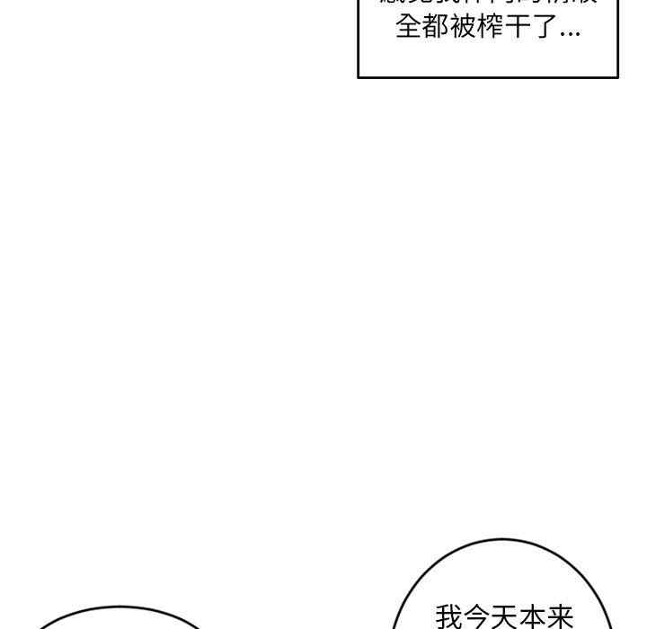 韩国漫画深夜网咖/深夜网吧韩漫_深夜网咖/深夜网吧-第11话在线免费阅读-韩国漫画-第19张图片