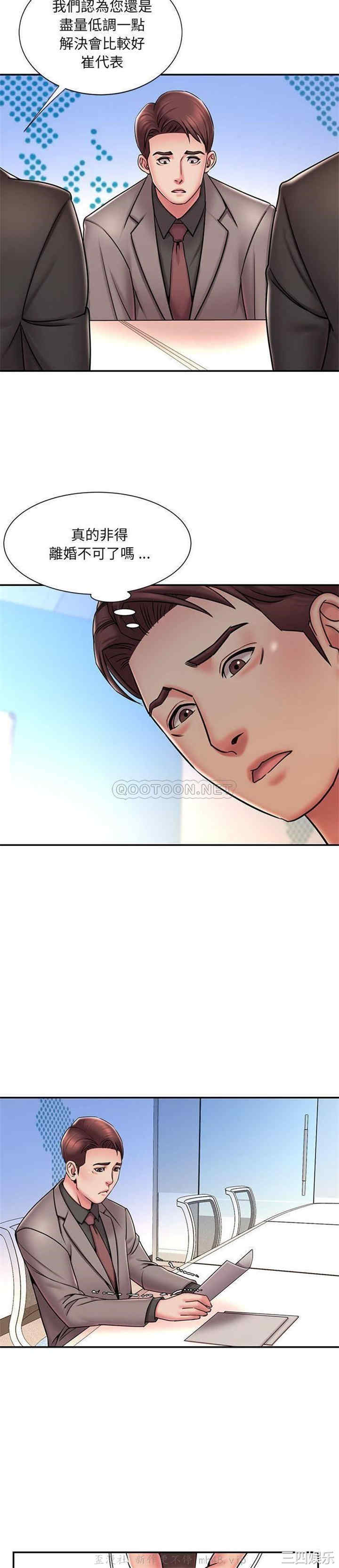 韩国漫画被抛弃的男人/男孩没人爱韩漫_被抛弃的男人/男孩没人爱-第42话在线免费阅读-韩国漫画-第17张图片