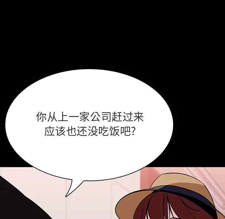 韩国漫画与上司的密约/秘密合约韩漫_与上司的密约/秘密合约-第34话在线免费阅读-韩国漫画-第147张图片