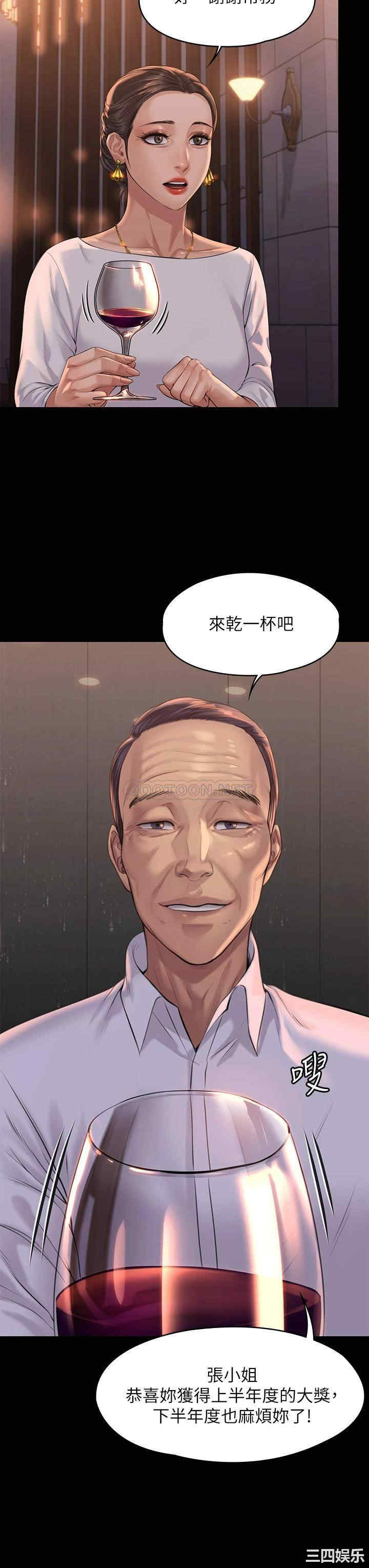 韩国漫画傀儡韩漫_傀儡-第201话在线免费阅读-韩国漫画-第29张图片