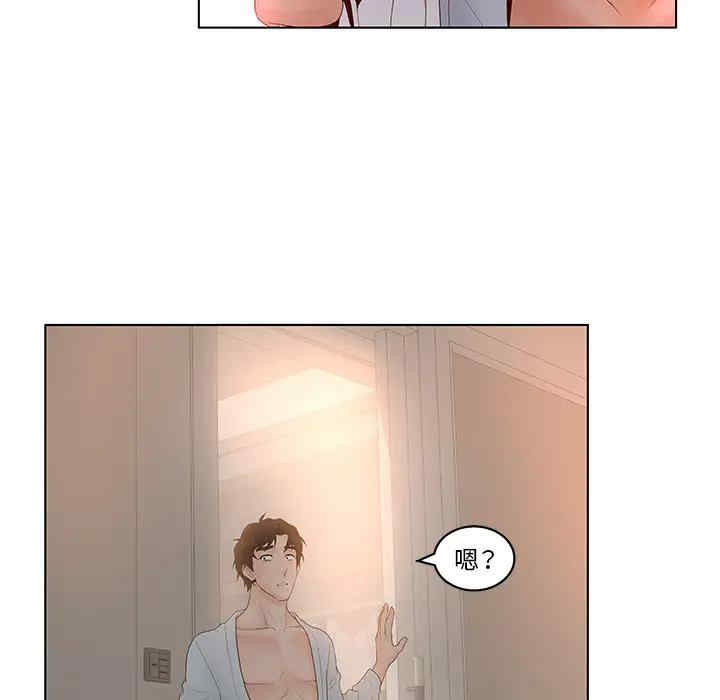 韩国漫画认养女/意外的秘密交易韩漫_认养女/意外的秘密交易-第一话在线免费阅读-韩国漫画-第99张图片