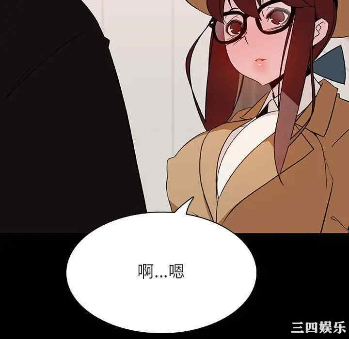 韩国漫画与上司的密约/秘密合约韩漫_与上司的密约/秘密合约-第34话在线免费阅读-韩国漫画-第148张图片