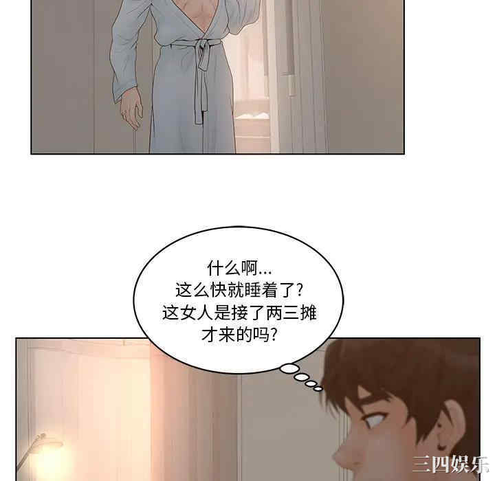 韩国漫画认养女/意外的秘密交易韩漫_认养女/意外的秘密交易-第一话在线免费阅读-韩国漫画-第100张图片