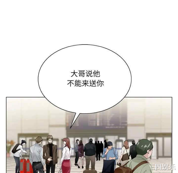 韩国漫画哥哥怀中的初恋/初恋变嫂嫂韩漫_哥哥怀中的初恋/初恋变嫂嫂-第7话在线免费阅读-韩国漫画-第10张图片