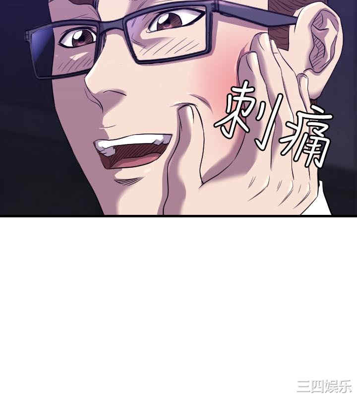 韩国漫画索多玛俱乐部韩漫_索多玛俱乐部-第32话在线免费阅读-韩国漫画-第11张图片