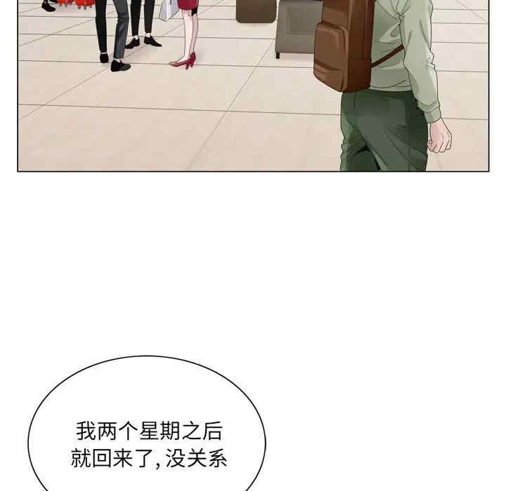 韩国漫画哥哥怀中的初恋/初恋变嫂嫂韩漫_哥哥怀中的初恋/初恋变嫂嫂-第7话在线免费阅读-韩国漫画-第11张图片