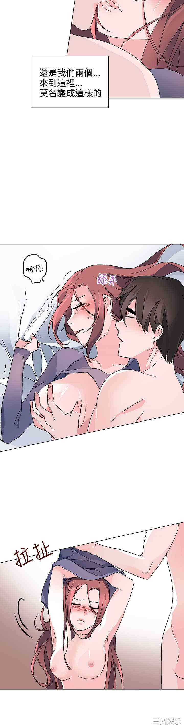 韩国漫画灰姑娘的哥哥们韩漫_灰姑娘的哥哥们-第36话在线免费阅读-韩国漫画-第2张图片