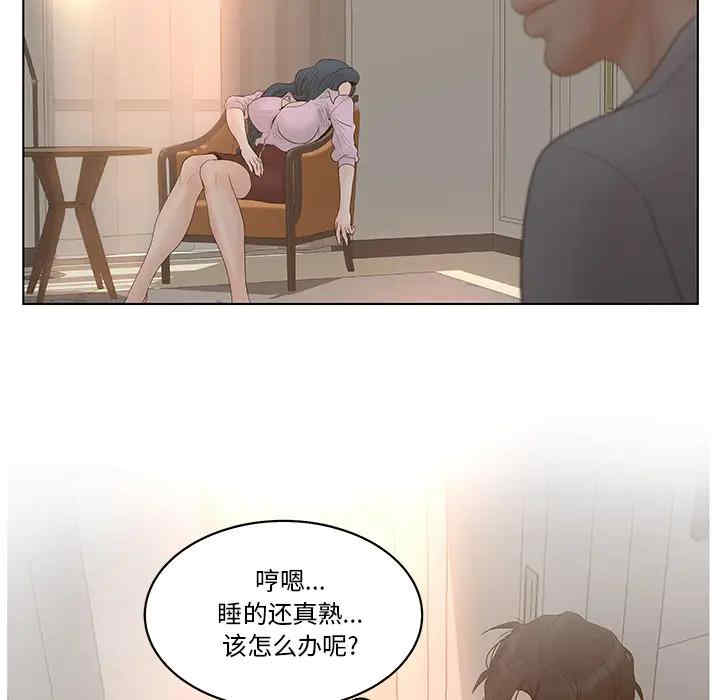 韩国漫画认养女/意外的秘密交易韩漫_认养女/意外的秘密交易-第一话在线免费阅读-韩国漫画-第101张图片