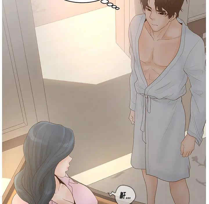 韩国漫画认养女/意外的秘密交易韩漫_认养女/意外的秘密交易-第一话在线免费阅读-韩国漫画-第102张图片