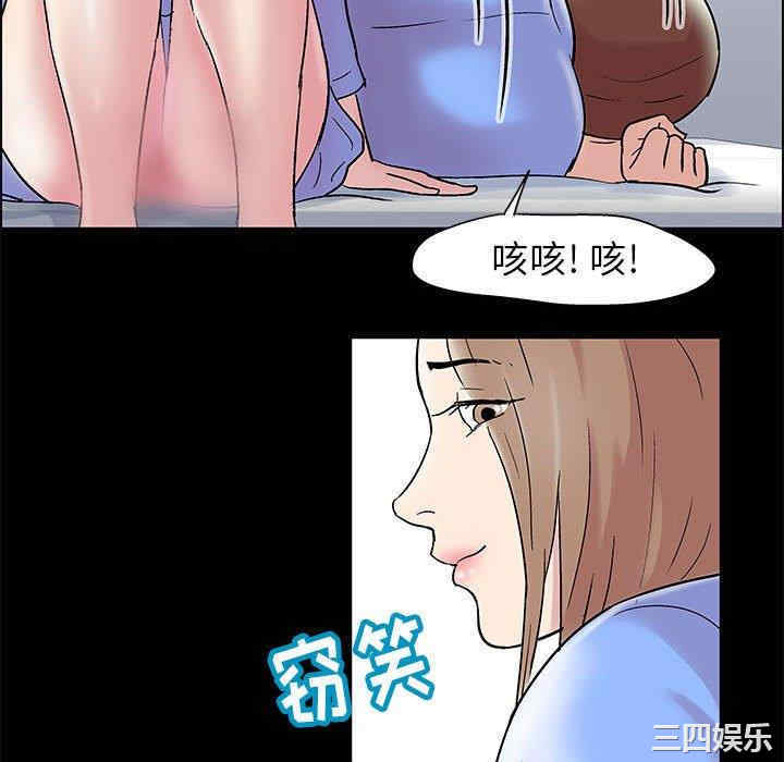 韩国漫画走不出的房间韩漫_走不出的房间-第11话在线免费阅读-韩国漫画-第34张图片