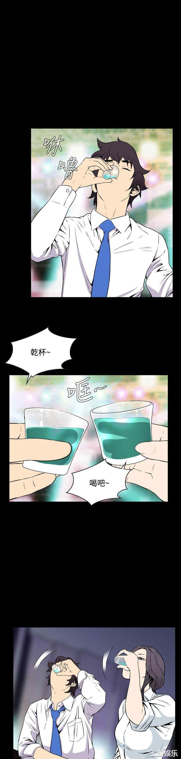 韩国漫画恶梦/Dreadful Dream韩漫_恶梦/Dreadful Dream-第21话在线免费阅读-韩国漫画-第38张图片