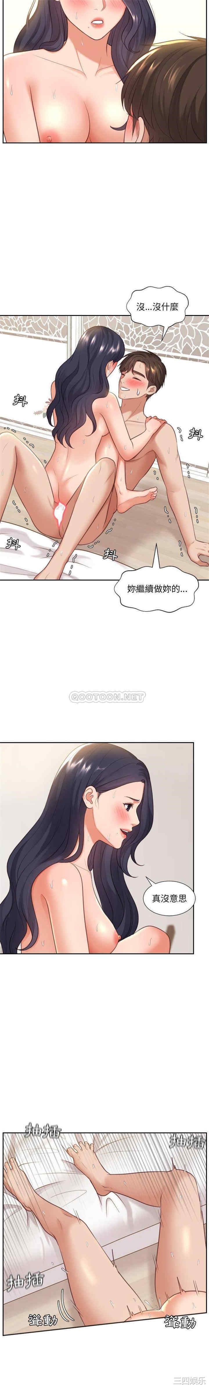 韩国漫画她的怪癖/奇奇怪怪的女友韩漫_她的怪癖/奇奇怪怪的女友-第7话在线免费阅读-韩国漫画-第13张图片