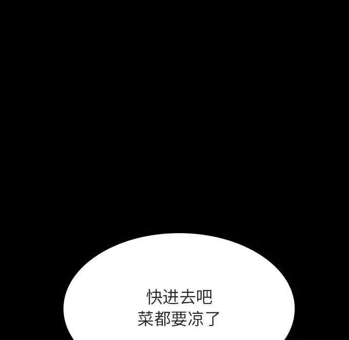 韩国漫画与上司的密约/秘密合约韩漫_与上司的密约/秘密合约-第34话在线免费阅读-韩国漫画-第150张图片