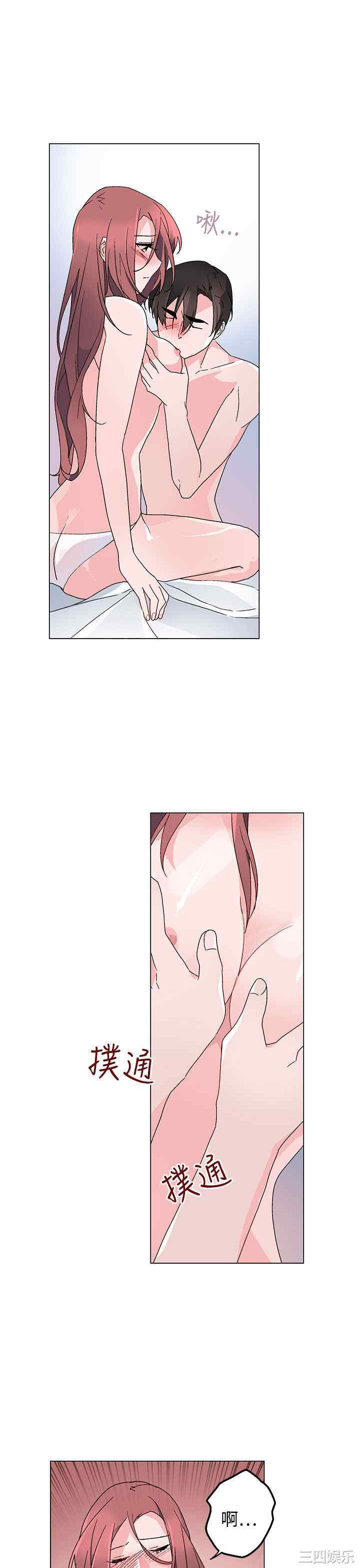 韩国漫画灰姑娘的哥哥们韩漫_灰姑娘的哥哥们-第36话在线免费阅读-韩国漫画-第3张图片