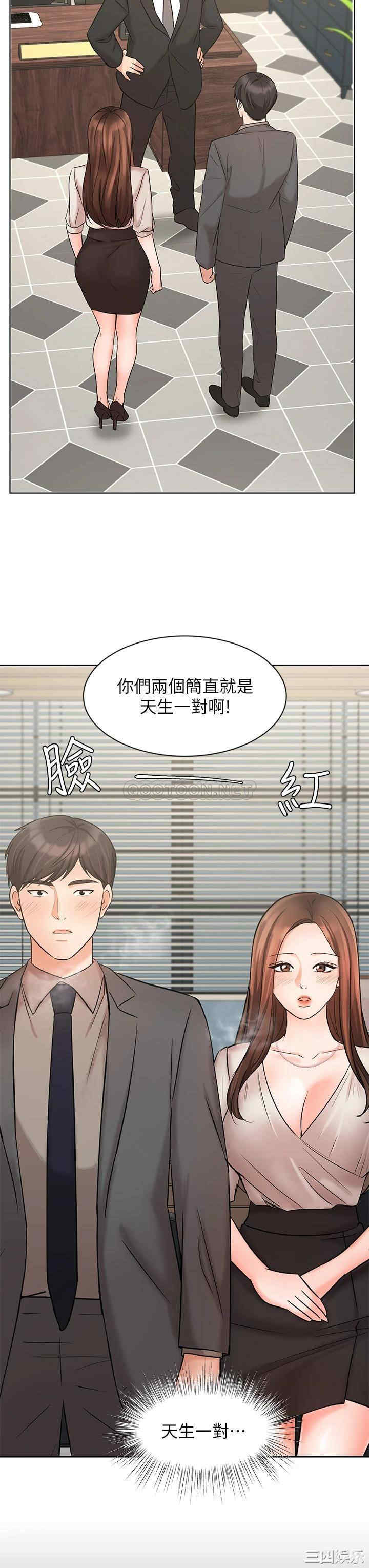 韩国漫画韩漫_业绩女王-第25话在线免费阅读-韩国漫画-第40张图片