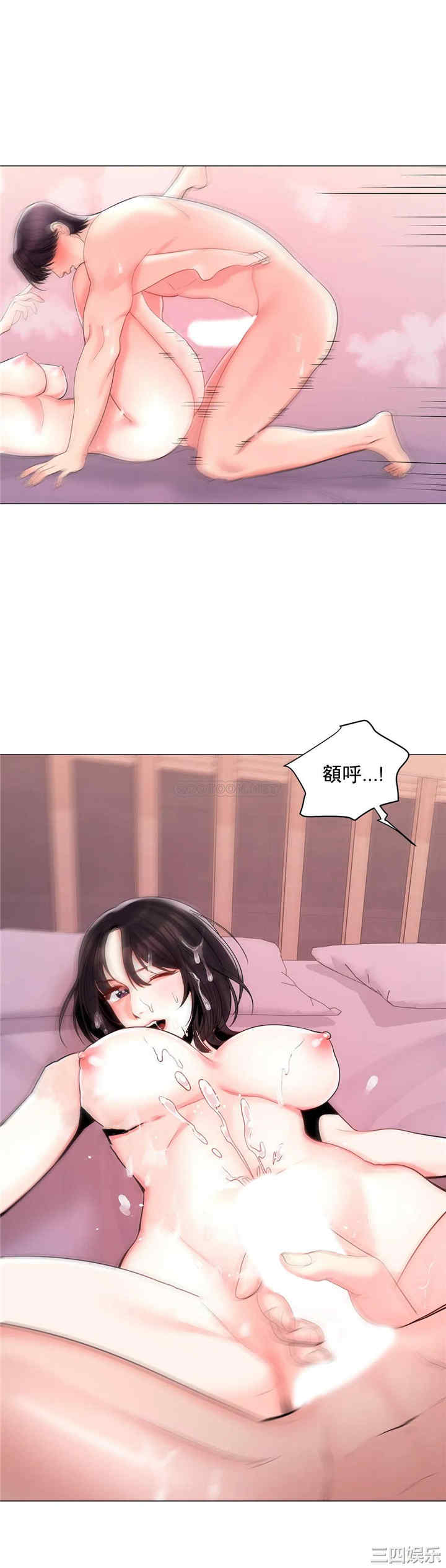 韩国漫画废弃章节韩漫_校园爱情-第5话在线免费阅读-韩国漫画-第22张图片