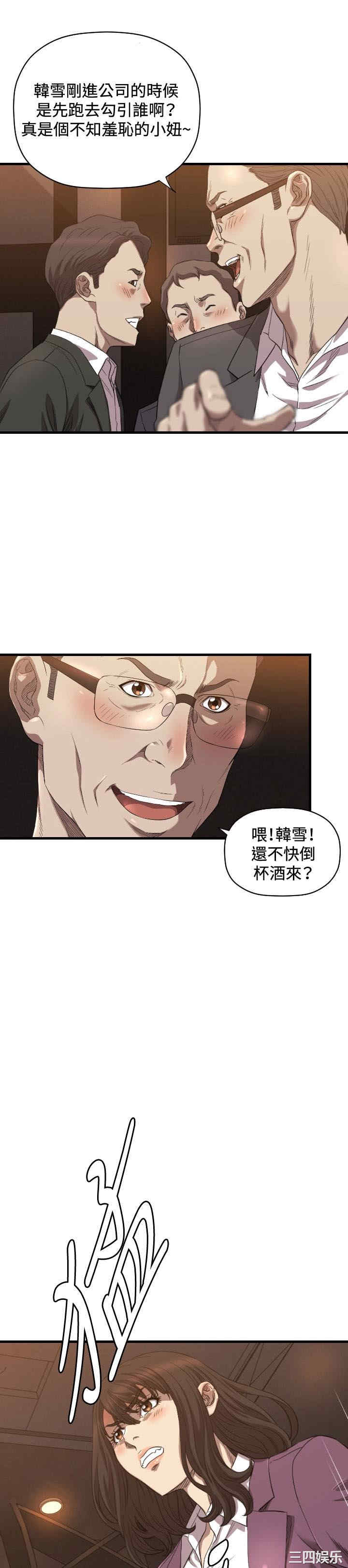 韩国漫画索多玛俱乐部韩漫_索多玛俱乐部-第13话在线免费阅读-韩国漫画-第19张图片