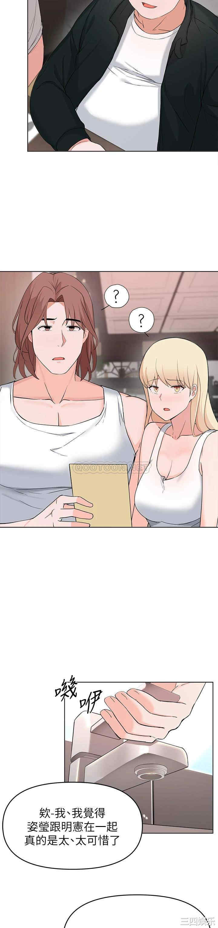 韩国漫画韩漫_废柴逃脱-第28话在线免费阅读-韩国漫画-第32张图片