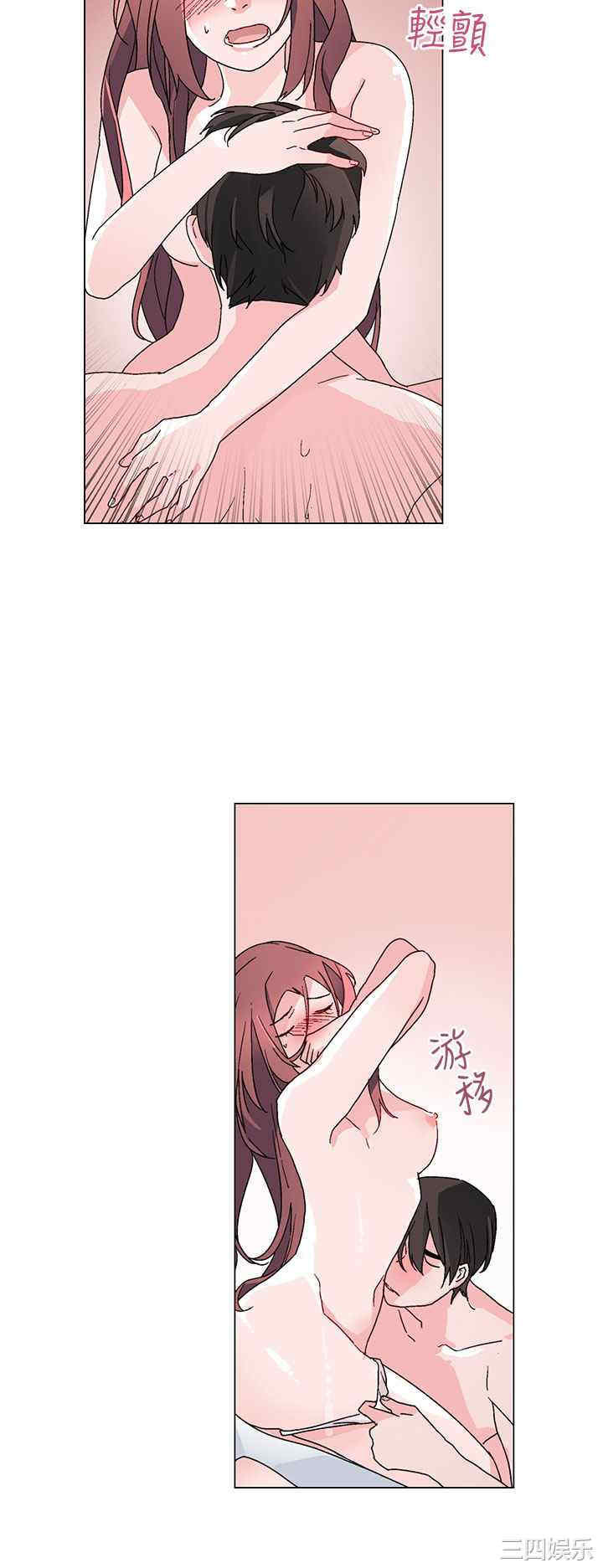 韩国漫画灰姑娘的哥哥们韩漫_灰姑娘的哥哥们-第36话在线免费阅读-韩国漫画-第4张图片