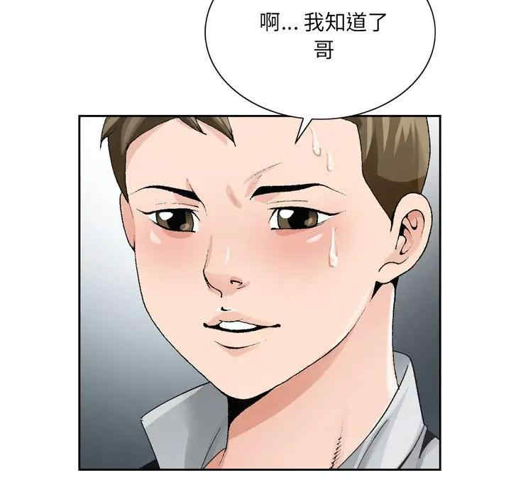 韩国漫画哥哥怀中的初恋/初恋变嫂嫂韩漫_哥哥怀中的初恋/初恋变嫂嫂-第7话在线免费阅读-韩国漫画-第15张图片