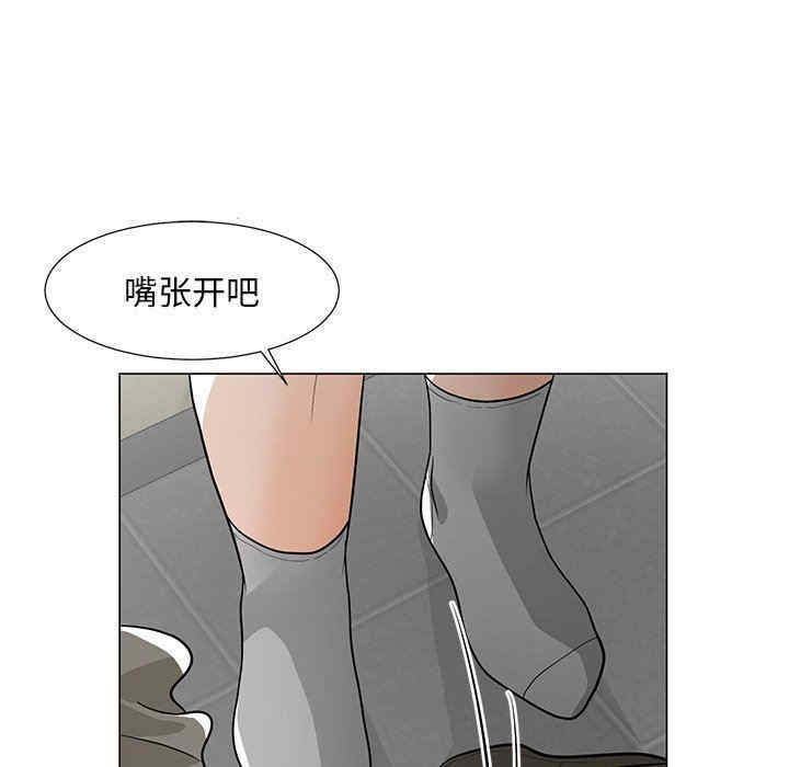 韩国漫画我家的女人们/儿子的乐园韩漫_我家的女人们/儿子的乐园-第10话在线免费阅读-韩国漫画-第35张图片