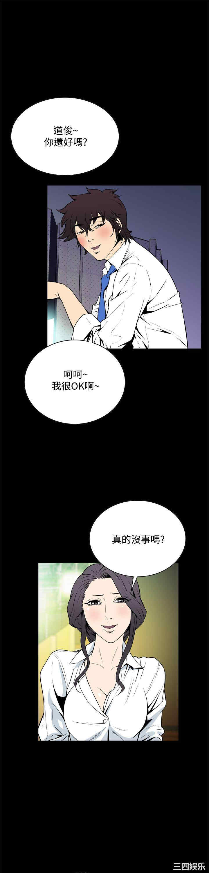 韩国漫画恶梦/Dreadful Dream韩漫_恶梦/Dreadful Dream-第21话在线免费阅读-韩国漫画-第40张图片