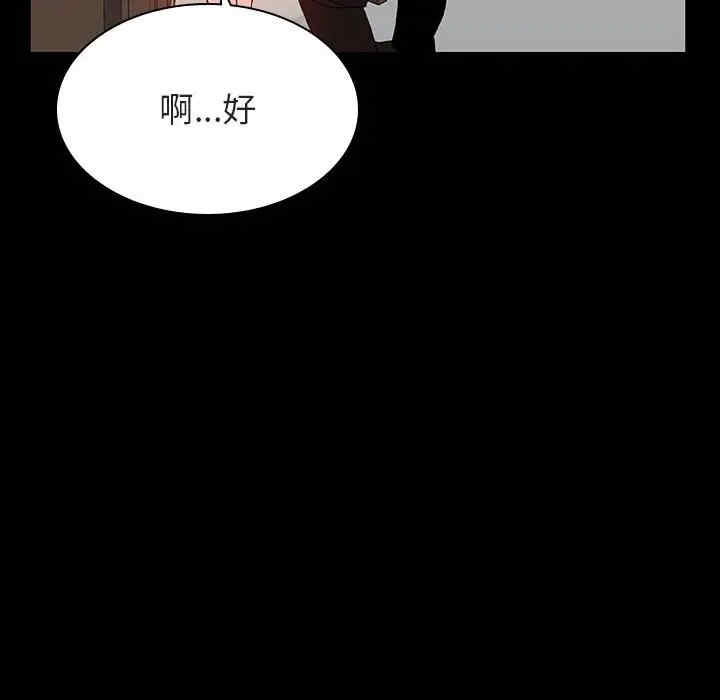 韩国漫画与上司的密约/秘密合约韩漫_与上司的密约/秘密合约-第34话在线免费阅读-韩国漫画-第152张图片