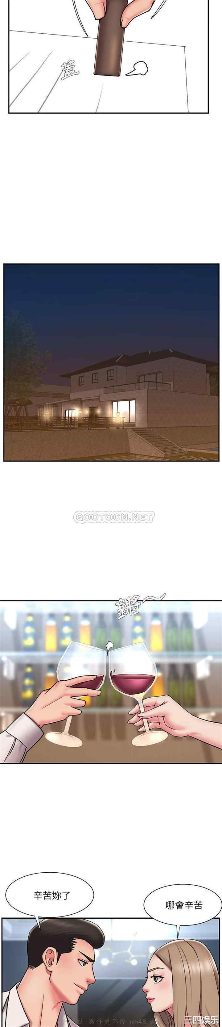 韩国漫画被抛弃的男人/男孩没人爱韩漫_被抛弃的男人/男孩没人爱-第42话在线免费阅读-韩国漫画-第18张图片
