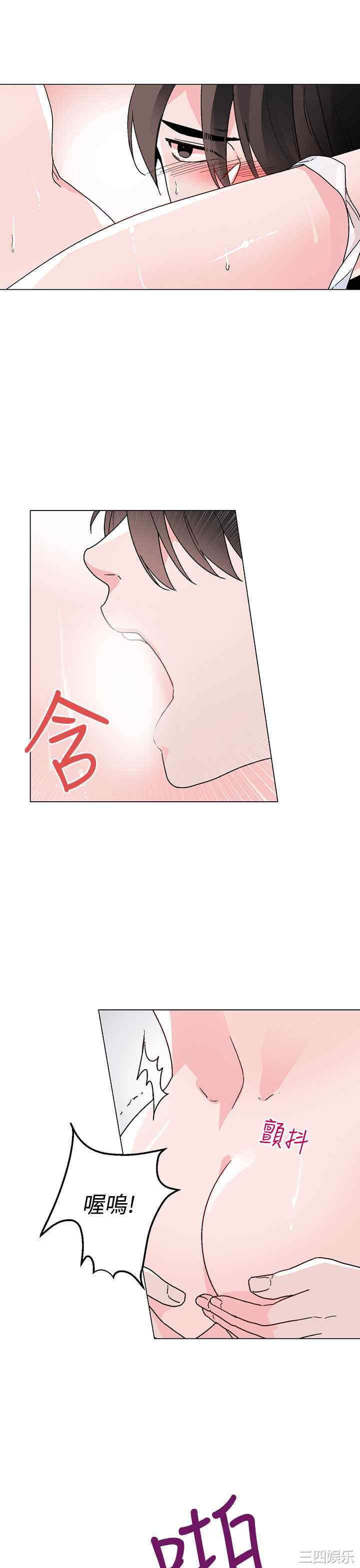 韩国漫画灰姑娘的哥哥们韩漫_灰姑娘的哥哥们-第36话在线免费阅读-韩国漫画-第5张图片