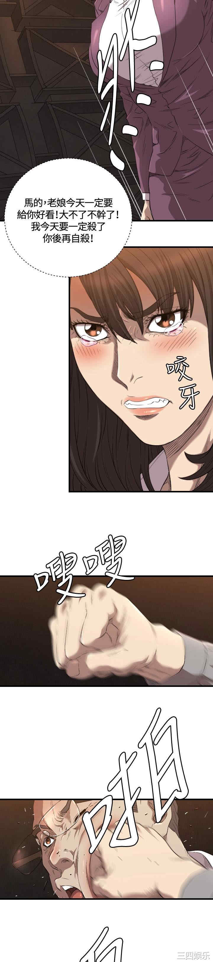 韩国漫画索多玛俱乐部韩漫_索多玛俱乐部-第13话在线免费阅读-韩国漫画-第20张图片